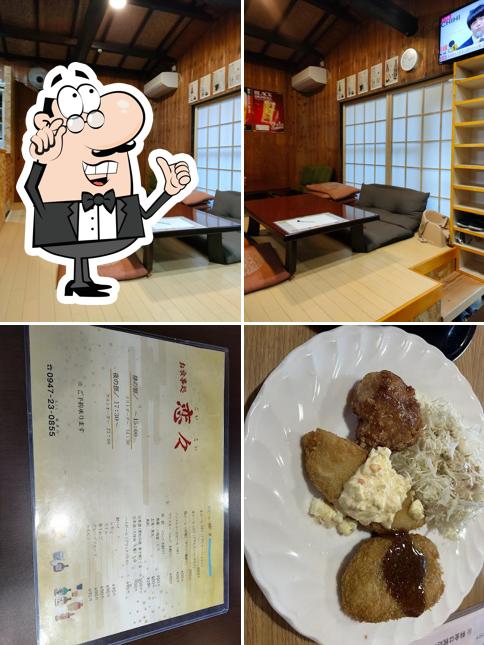 お食事処 恋々