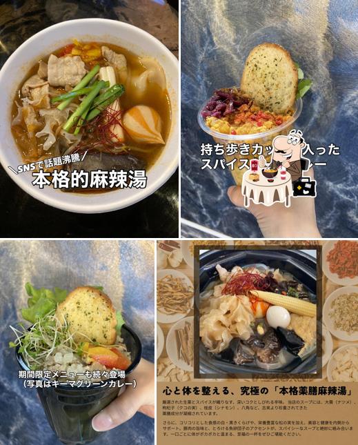 スマイル＆スパイスキッチン