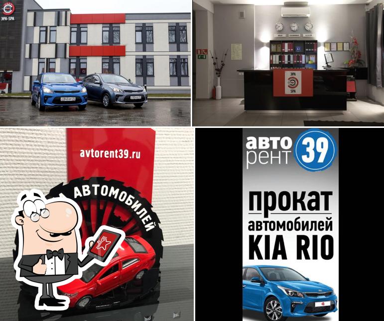 Авторен прокат и аренда авто Калининград