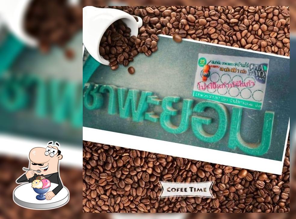 กาแฟชาพะยอมบ้านไร่