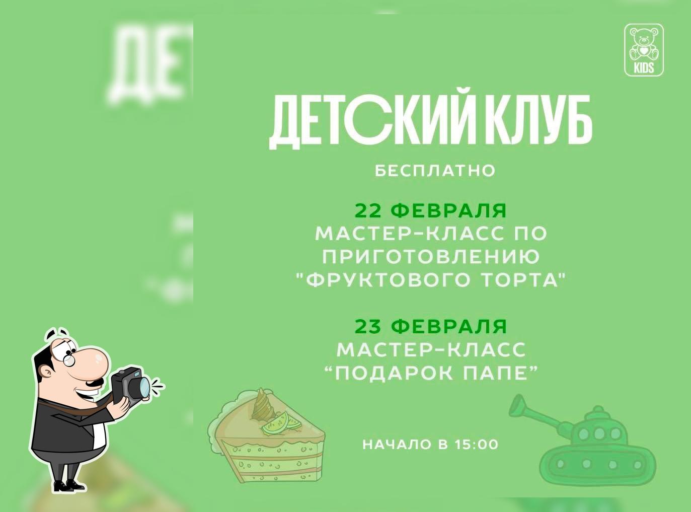 Farfor Saratov Saratov