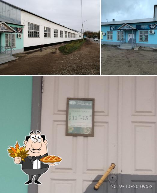 Красная звезда, столовая
