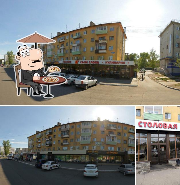 Съем слона