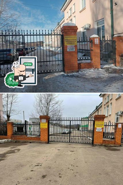 Столовая