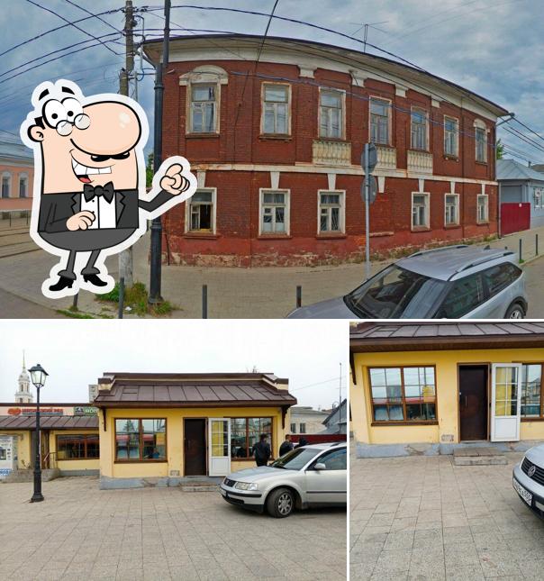 Любимый