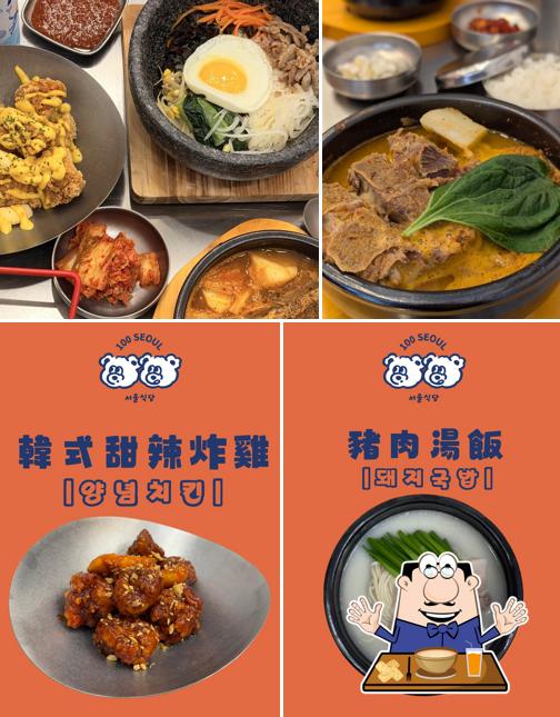 100 seoul 首爾食堂