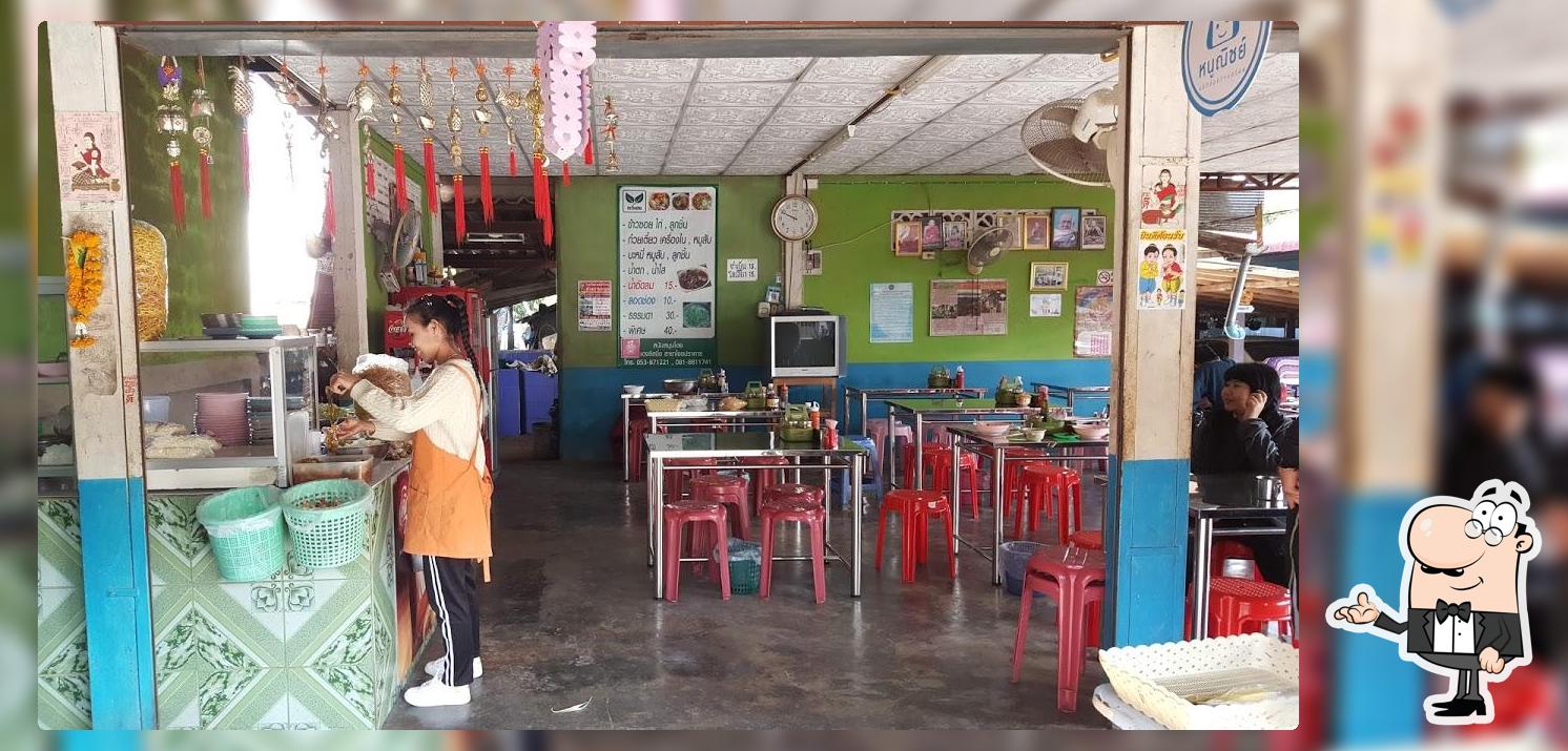 Khaosoi watnong bua