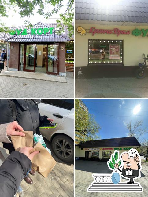 Кранчи Дрим