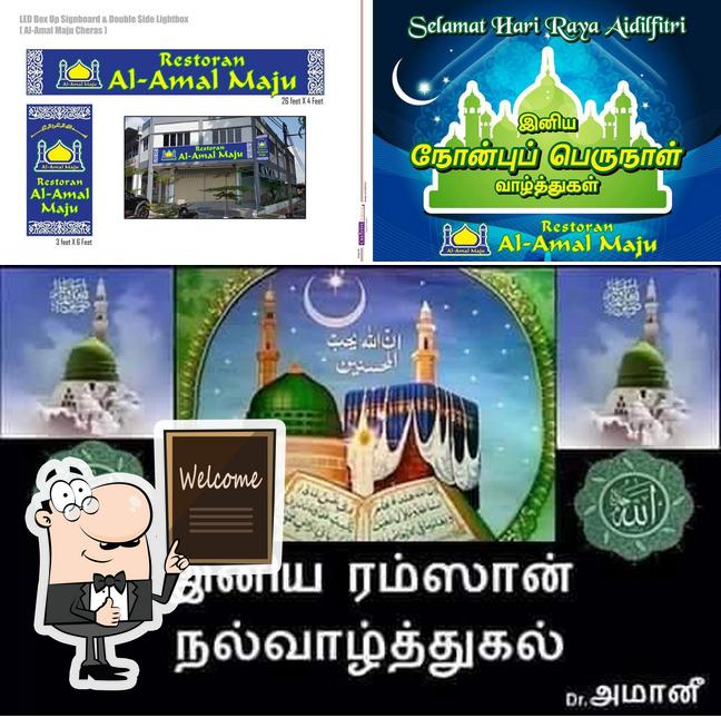 Restoran Al-Amal Maju