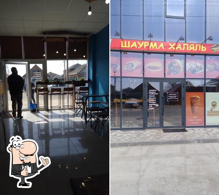Шаурма и халяль