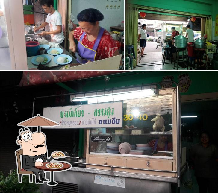 ร้านบะหมี่เกี๊ยวกวางตุ้ง(หมี่เปา)