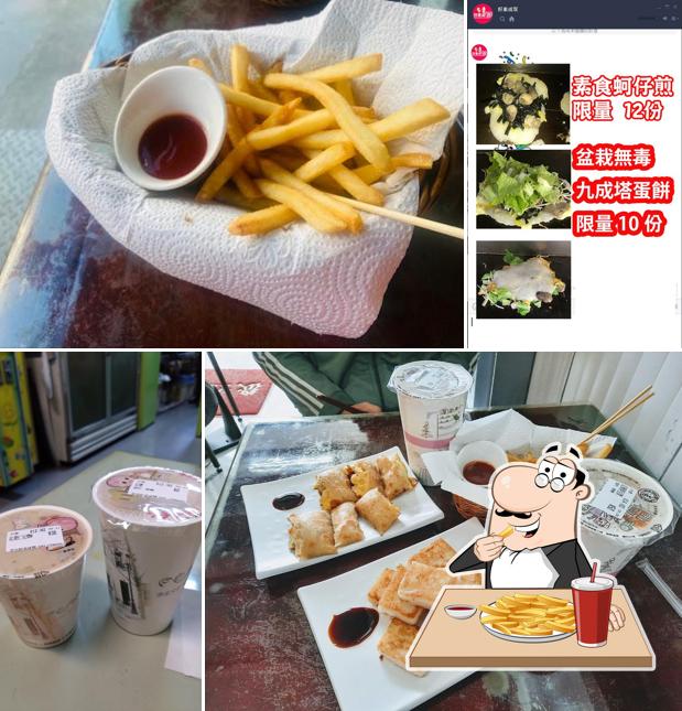 好素成雙素食早餐店