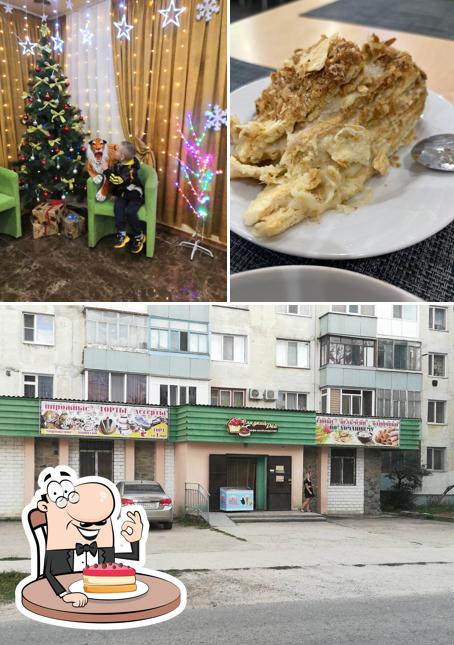 Сладкий рай