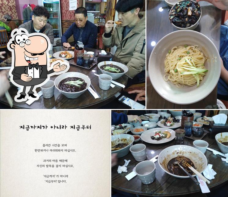북경반점