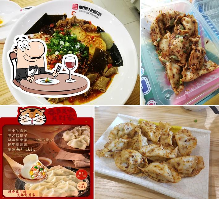 川魂帽牌货冒菜Mao Master