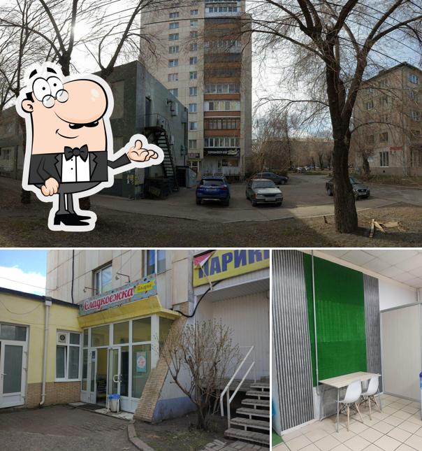 Сладкоежка