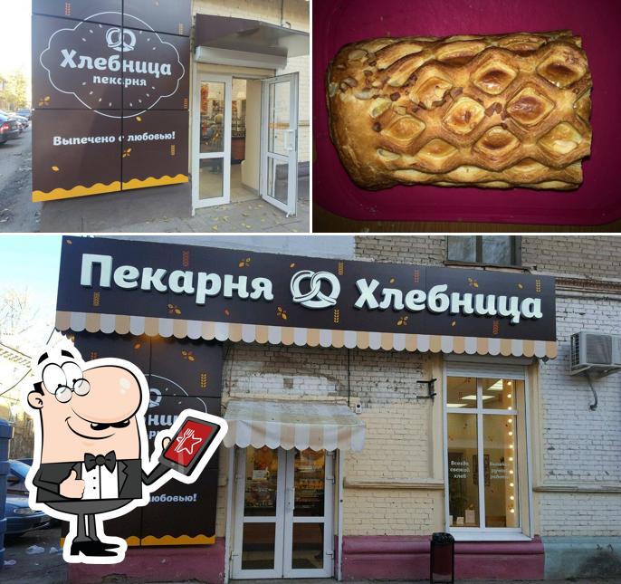 Хлебница