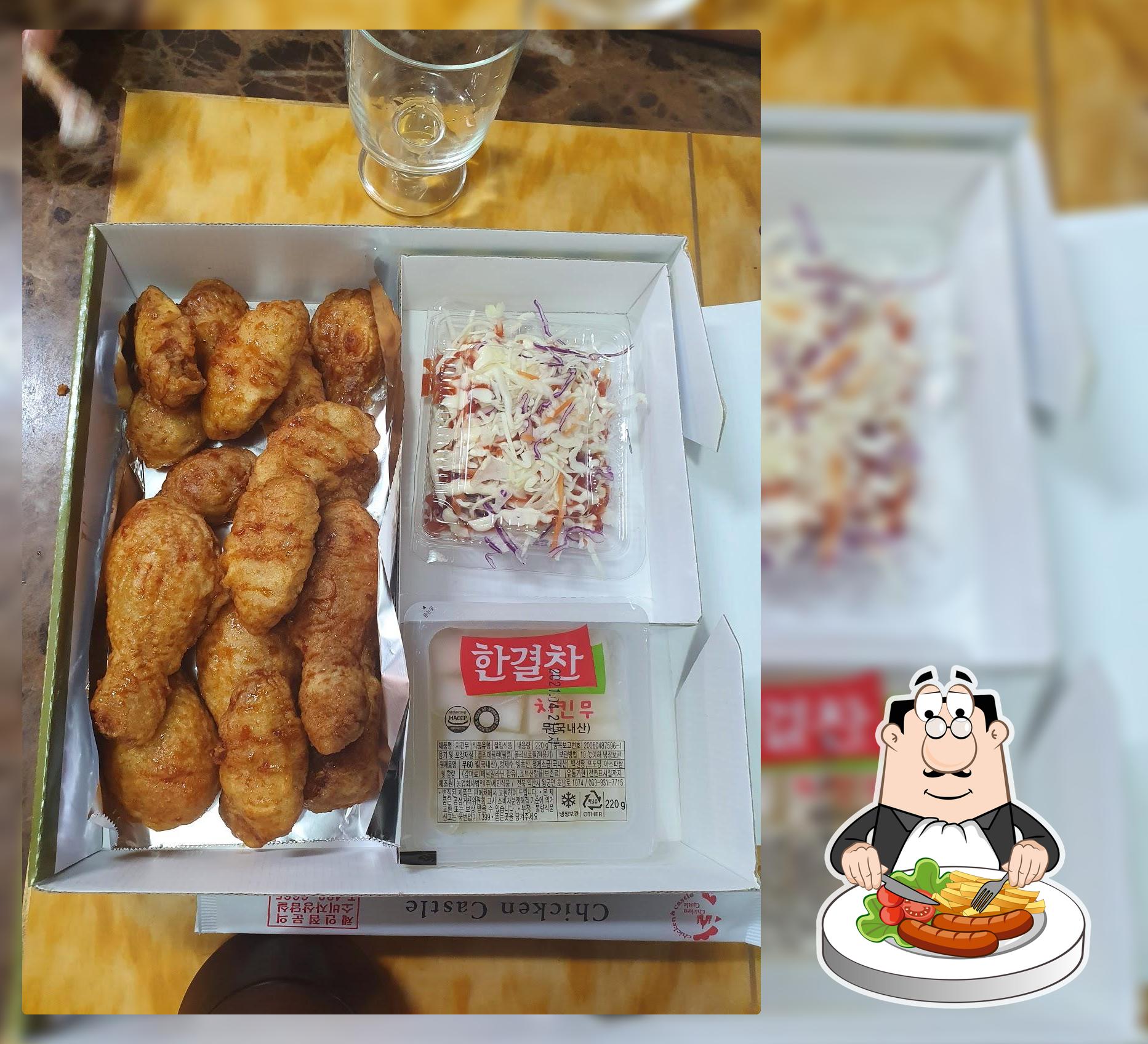 치킨캐슬