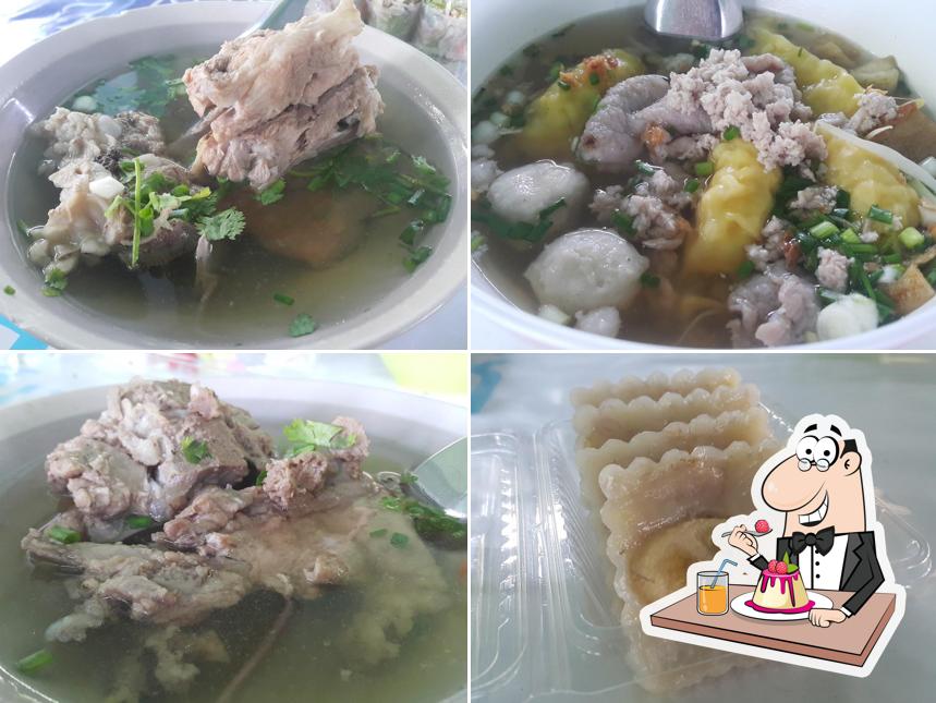 Duang Chuan Chim