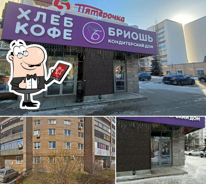 Бриошь