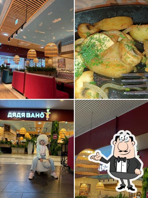 Дядя Вано