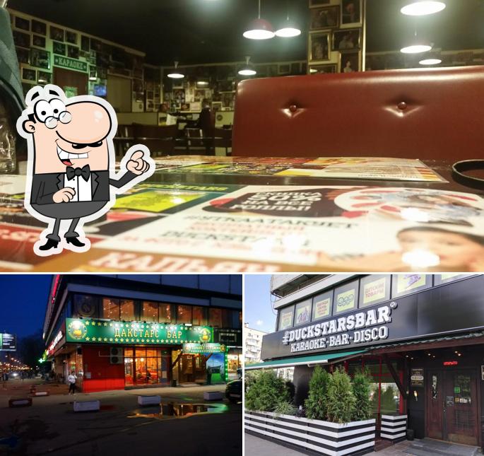 Внешнее оформление "Бара Duckstar's"
