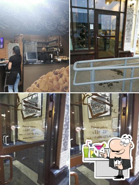 Хинкальная Сити