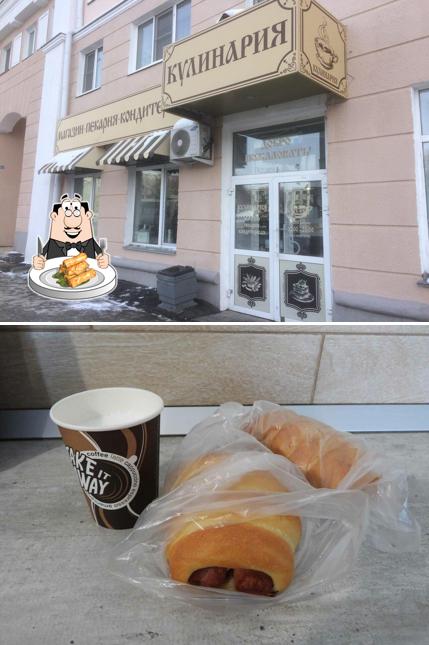 Кулинария