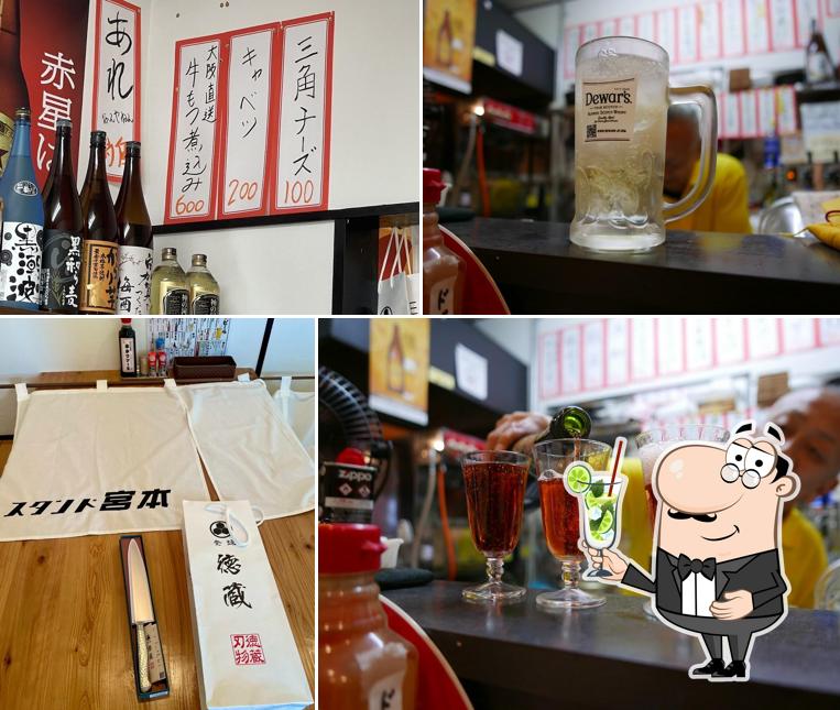 スタンド宮本