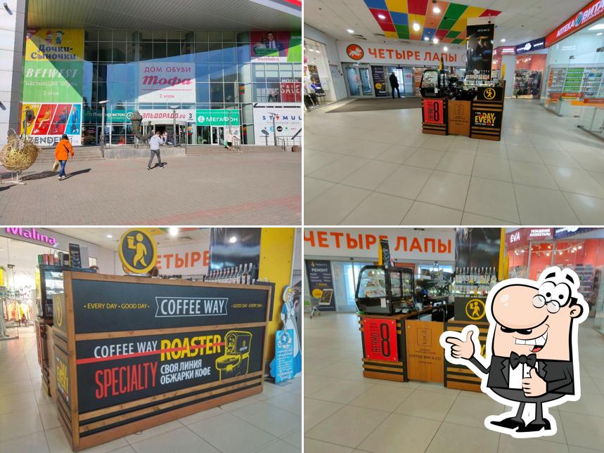 Coffee Way