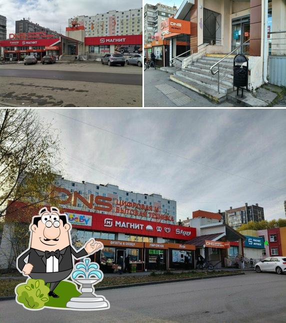 Магнит