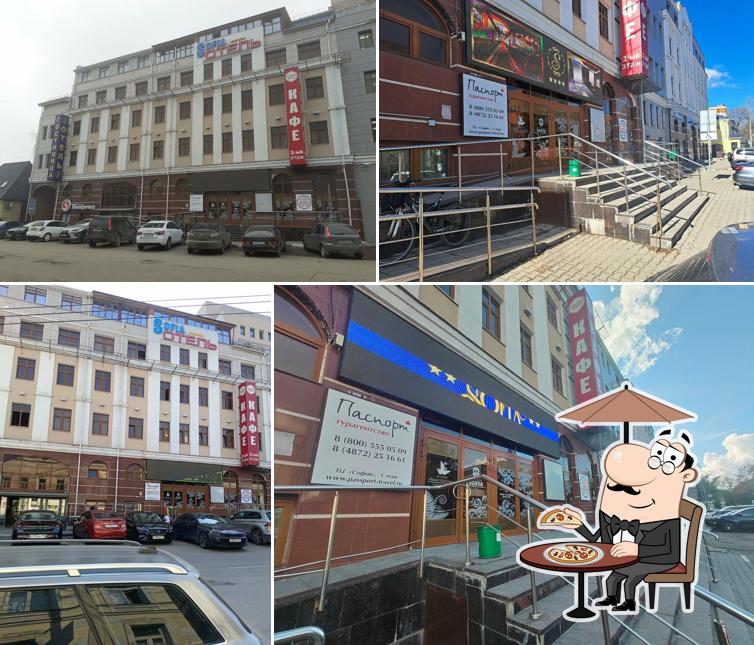 Иван Купала