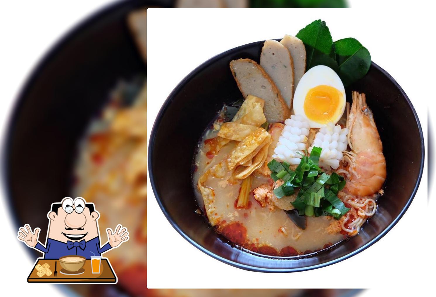 เตี๋ยวแซ่บซี้ด