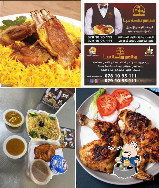 مطاعم مملكة سبأ -للمأكولات اليمنية والخليجية والاردنية