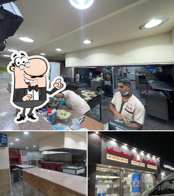 مطعم السحاب للرز البخاري