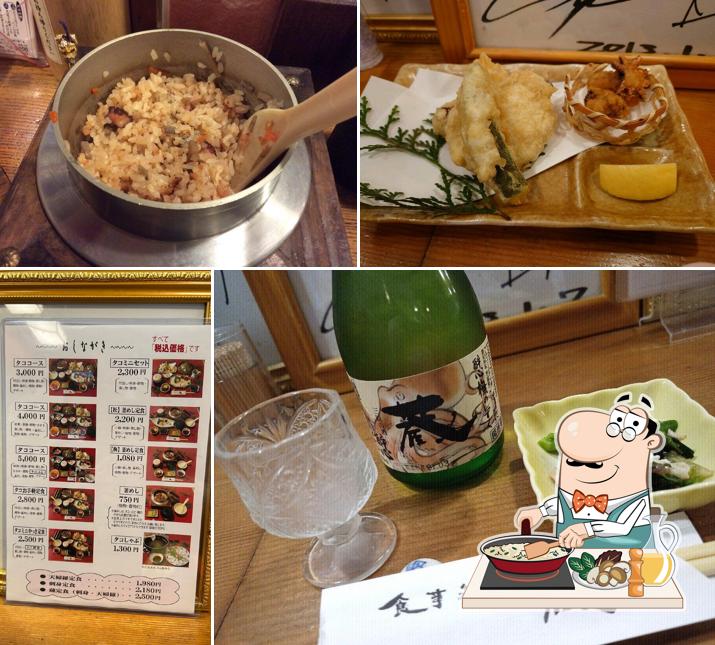 御食事処 蔵