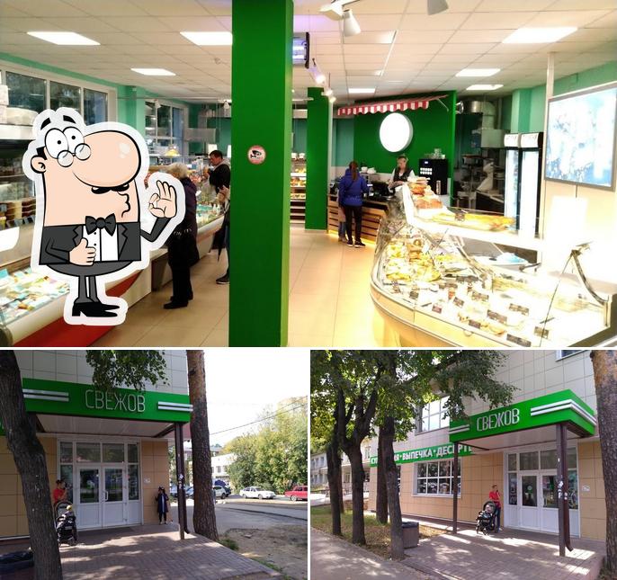 Свежов
