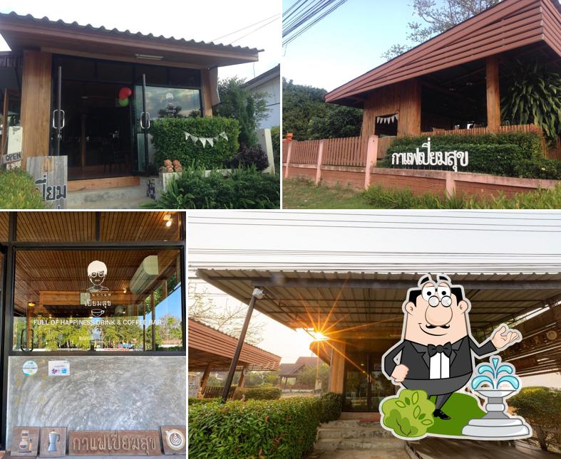 ร้านกาแฟ เปี่ยมสุข