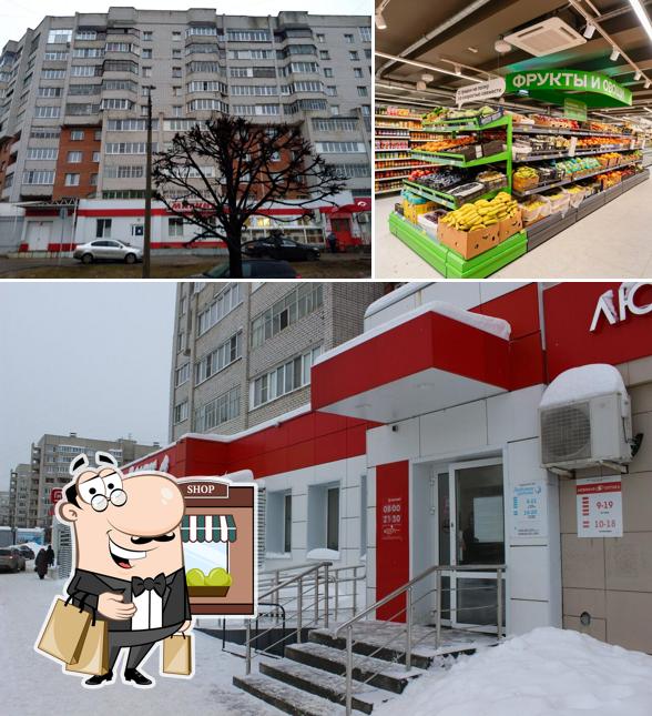 Магнит
