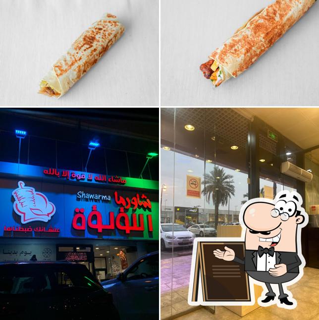 Alluluah shawarma