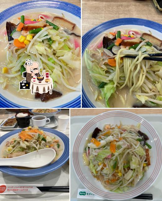 Ringer Hut AEON MALL Natori