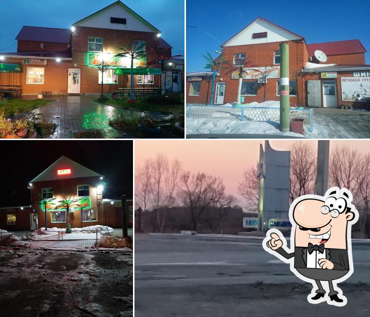 Валерия