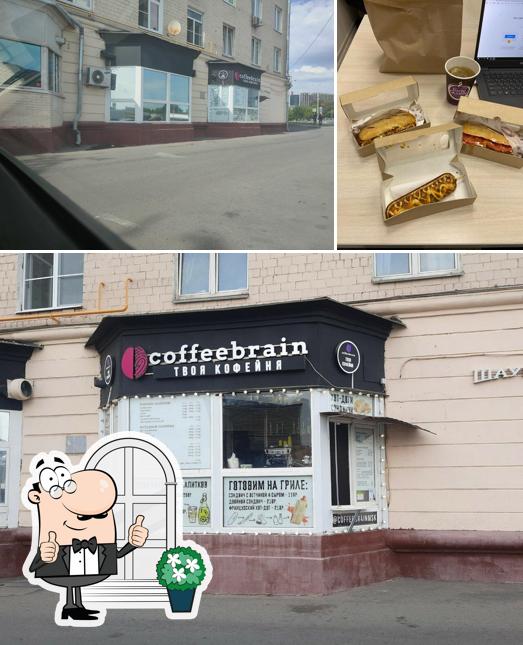 На ХОД ноги Хот Дог бери