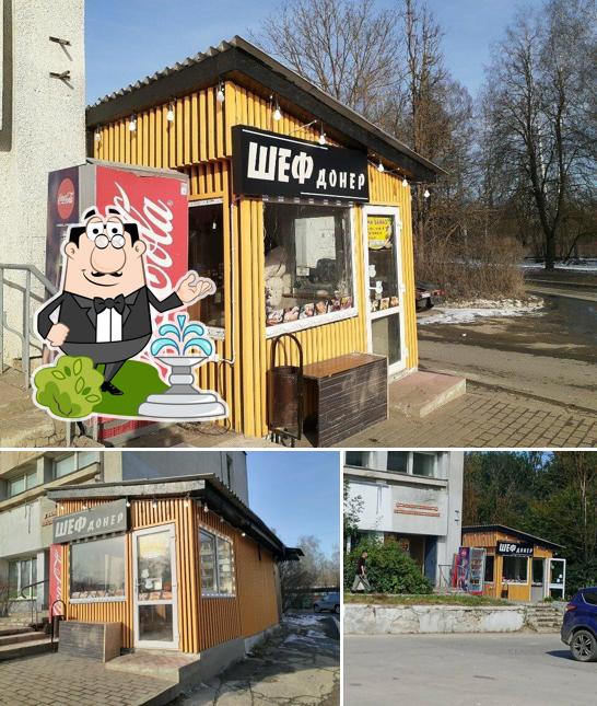 Шеф донер