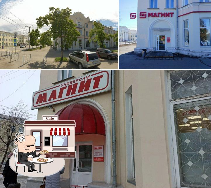 Магнит