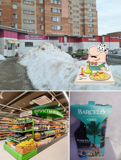 Магнит