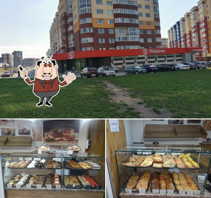 Пятёрочка