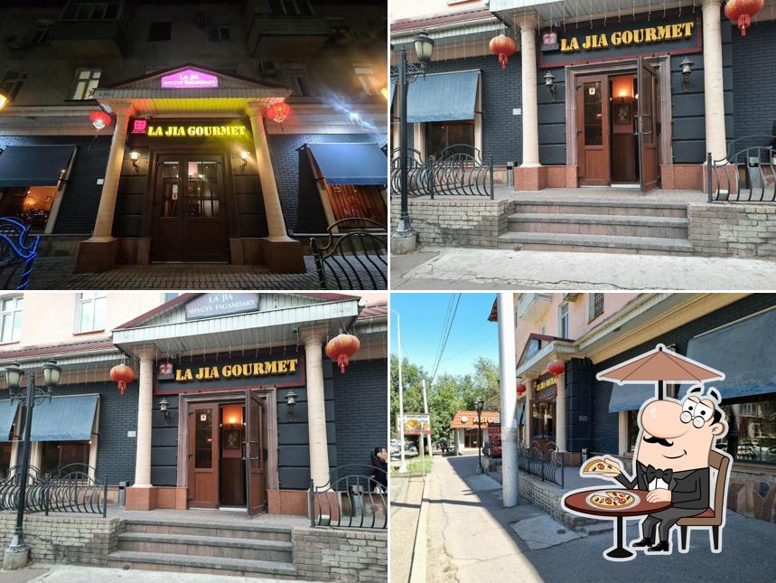Lajia Gourmet