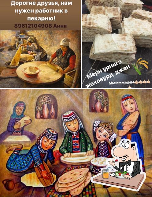Лидер Лаваш