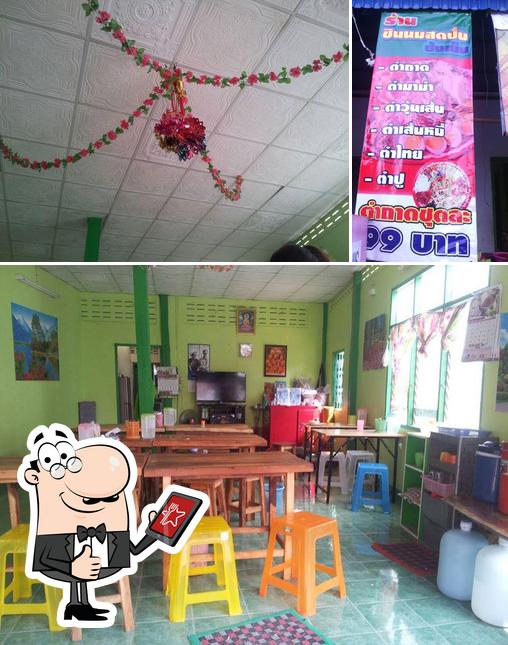 ชินตำถาด